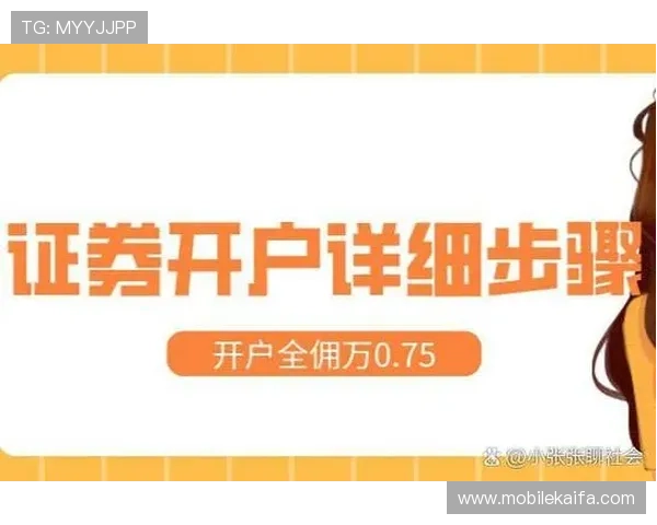 K8真人官方平台的安全支付系统与资金保障措施详解