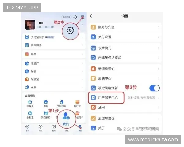 k8娱乐平台安全保障：如何确保个人信息与资金安全的实用建议