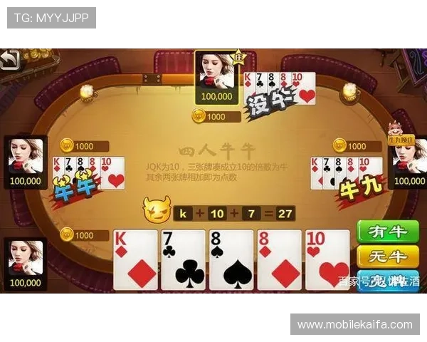 在NBA直播百家乐官网体验高品质的百家乐游戏环境和丰富的游戏玩法