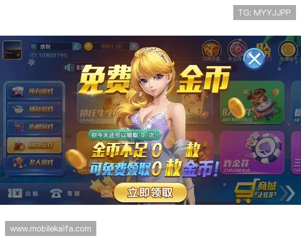 博乐真人官网网站首页全面介绍多样化真人娱乐游戏及其特色亮点