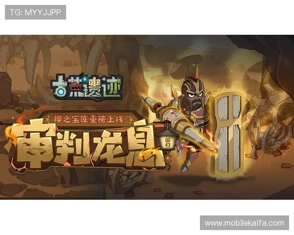 在爱游戏网页版官方网站上了解最新游戏版本更新内容和官方活动公告不遗漏任何重要信息 在爱游戏网页版官方网站上了解最新游戏版本更新内容和官方活动公告不遗漏任何重要信息