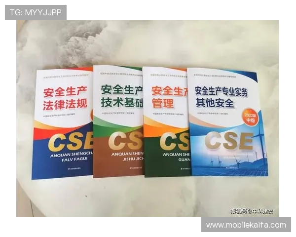 凯发手机首页欢迎你为新手玩家提供详细的注册流程与安全保障措施 凯发手机首页欢迎你为新手玩家提供详细的注册流程与安全保障措施