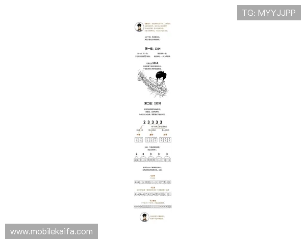 开元棋牌561最新玩法攻略与技巧全面解析助你轻松赢取大奖