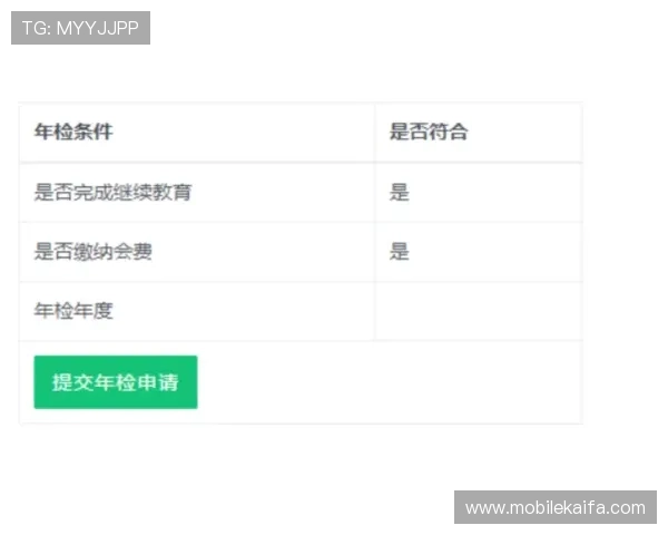 凯发注册游戏平台注册流程详细步骤解析帮助玩家快速完成注册流程提升游戏体验