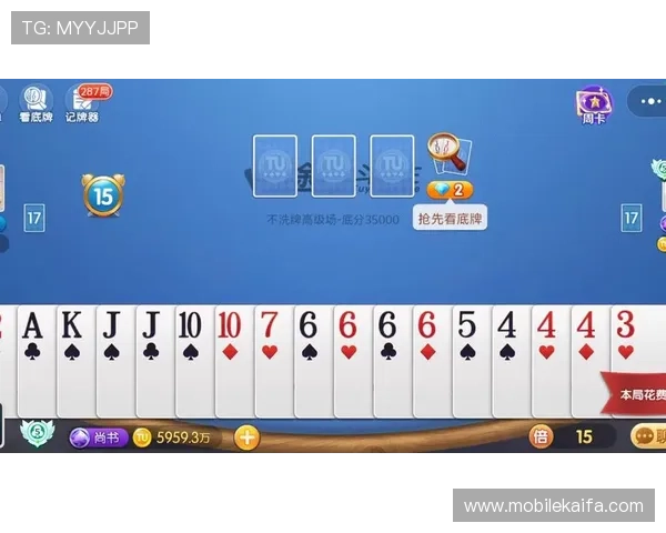 途游斗地主最新版本免费下载,丰富玩法助你轻松赢取大奖