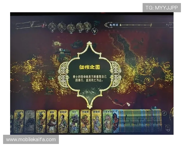 苏丹的游戏赌马：全面解析苏丹地区马赛游戏的玩法与技巧指南