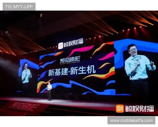 凯发直播官网下载app全面升级,优化用户界面提升观看体验实现多平台同步播放 凯发直播官网下载app全面升级,优化用户界面提升观看体验实现多平台同步播放