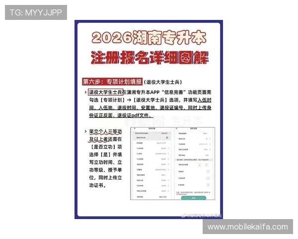最新电子真人下载注册平台推荐及注册流程全攻略 最新电子真人下载注册平台推荐及注册流程全攻略