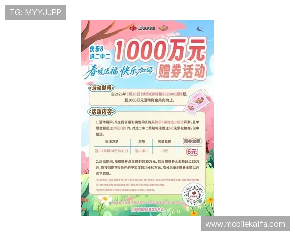 凯发k8国际版官网介绍最新优惠福利与充值返利政策,助力玩家实现财富增值梦想 凯发k8国际版官网介绍最新优惠福利与充值返利政策,助力玩家实现财富增值梦想