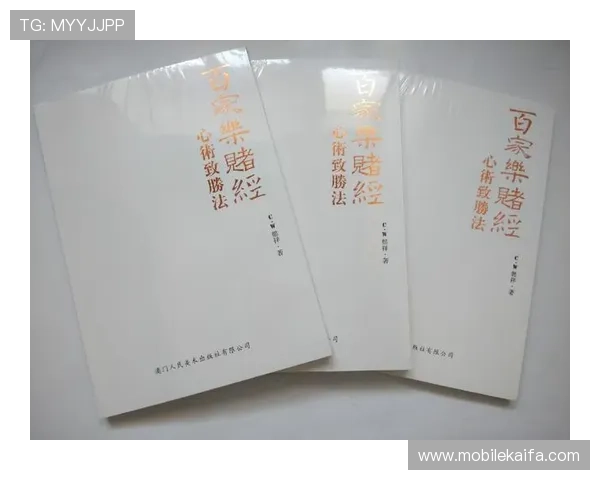 深入了解三公百家乐的规则细节与实战技巧提升游戏体验