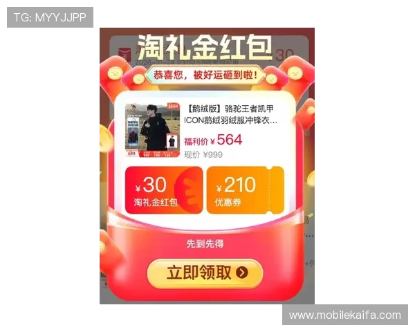 凯发真人集团最新优惠活动盘点：丰富奖励助你轻松赢取高额奖金