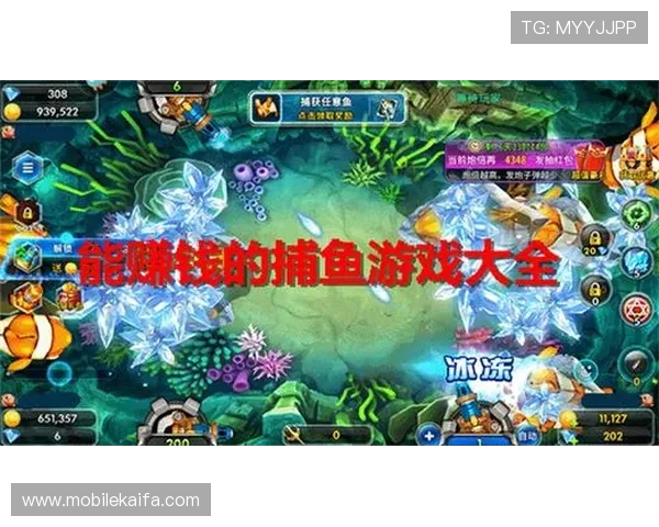 K8捕鱼官网最新版本更新内容,新增多种趣味捕鱼模式 K8捕鱼官网最新版本更新内容,新增多种趣味捕鱼模式