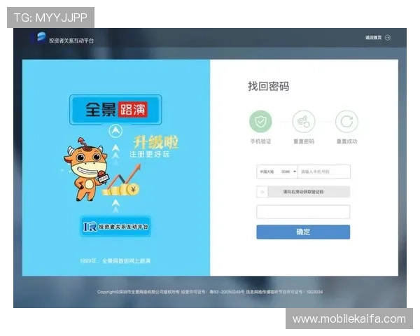 凯发集团app下载官网最新版本下载安装指南,帮助玩家轻松注册畅玩体验