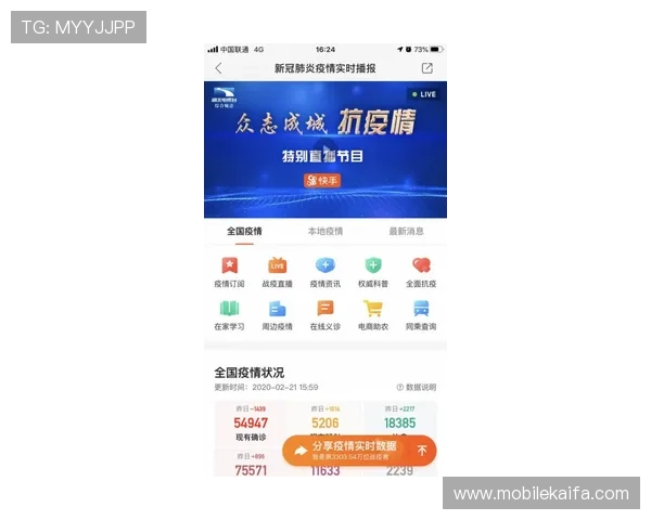 凯发网网站登录入口正式开启,玩家可以便捷访问享受最新优惠活动 凯发网网站登录入口正式开启,玩家可以便捷访问享受最新优惠活动