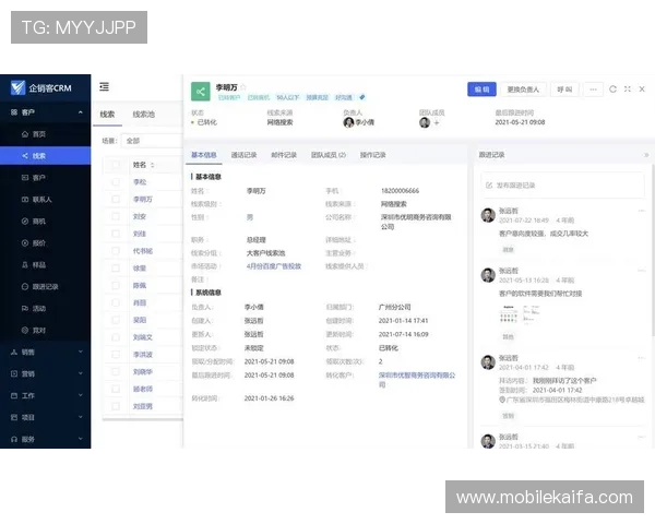 凯发集团客户端免费下载安装后续更新不断，持续优化提升用户体验