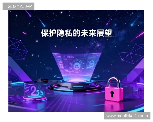 如何通过PA视讯安全中心官网保障您的账户信息安全与隐私保护