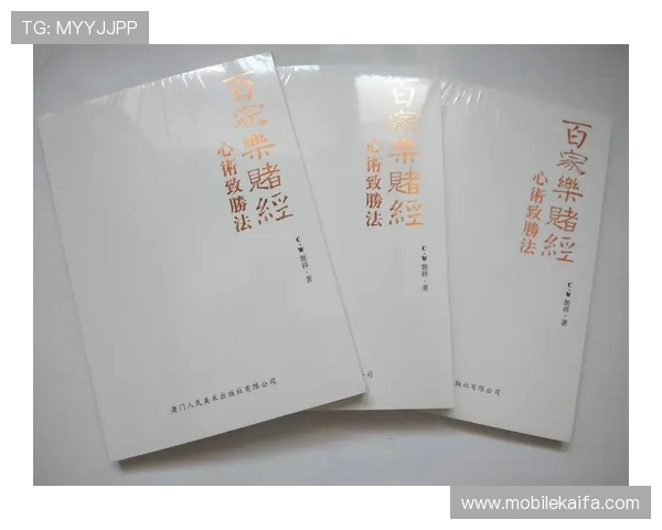 百家乐公式打法技巧全攻略助你轻松应对各种游戏局面