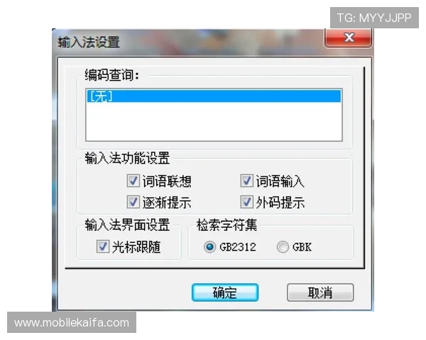 凯发体育客服网页版登录入口常见问题解答帮助用户解决登录过程中遇到的各种难题