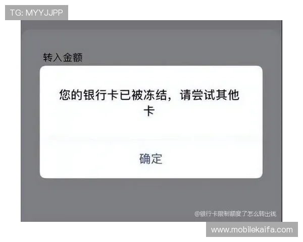 PA视讯注册成功后如何快速绑定银行卡实现资金安全保障