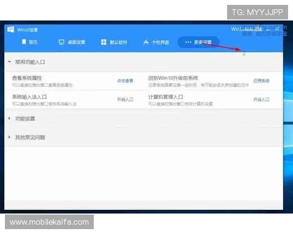 凯发旗舰客户端官网首页帮助用户快速注册登录与账号安全设置