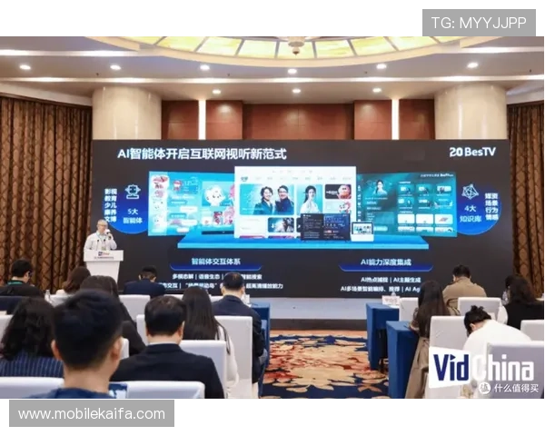 全面介绍视讯直播官网平台的功能特色与最新技术应用提升用户互动体验 全面介绍视讯直播官网平台的功能特色与最新技术应用提升用户互动体验
