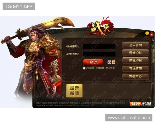 凯发集团手机登录入口官方地址，提供安全稳定的游戏下载与登录服务