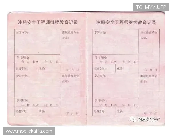 最新凯发体育开户注册地址查询方法及官方渠道推荐确保用户安全顺利完成账号注册 最新凯发体育开户注册地址查询方法及官方渠道推荐确保用户安全顺利完成账号注册