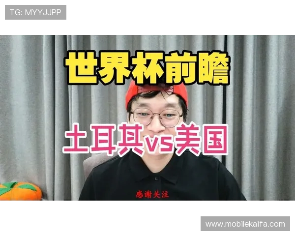 世界杯土耳其美国赛前全方位分析预测比赛走势与关键球员表现 世界杯土耳其美国赛前全方位分析预测比赛走势与关键球员表现