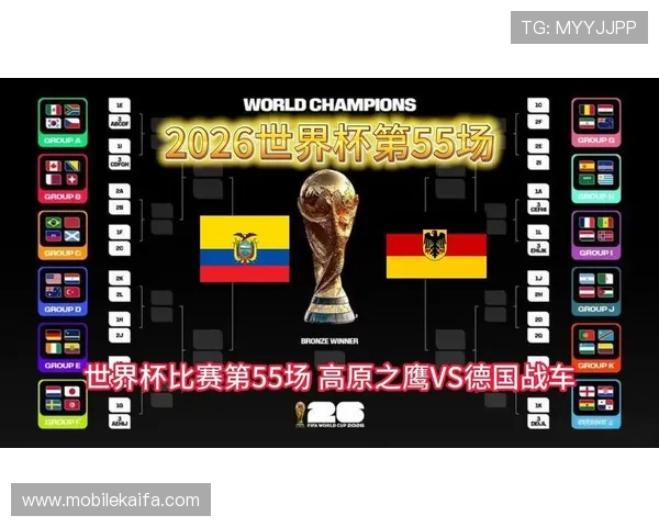 世界杯厄瓜多尔对德国比赛直播时间安排及赛况实时更新全报道 世界杯厄瓜多尔对德国比赛直播时间安排及赛况实时更新全报道