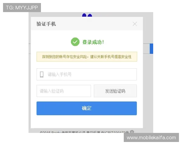 凯发首页地址登录微信号的安全性分析及提升账号安全的有效措施 凯发首页地址登录微信号的安全性分析及提升账号安全的有效措施