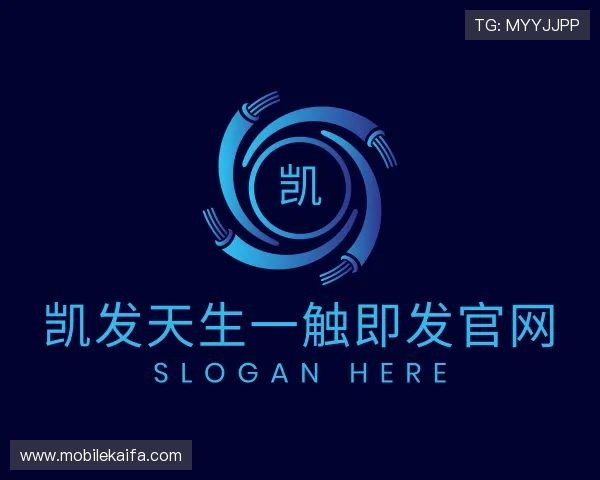 关于凯发天生一触即发官网